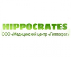 Гиппократ медицинский центр отзывы