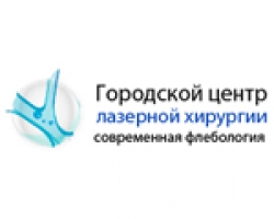 Центр флебологии в Москве отзывы