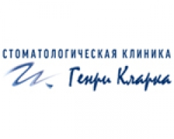 Стоматология Генри Кларка отзывы Стоматология Генри Кларка отзывы